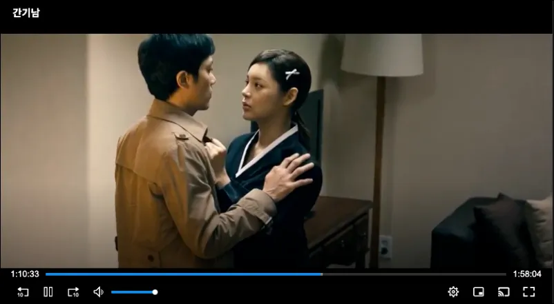 간기남 명장면 2