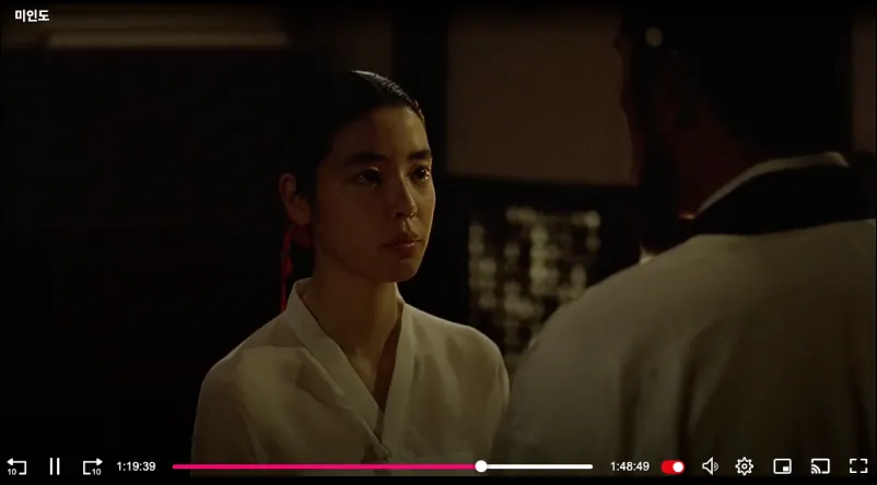 미인도 명장면 5