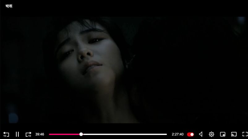 박쥐 명장면